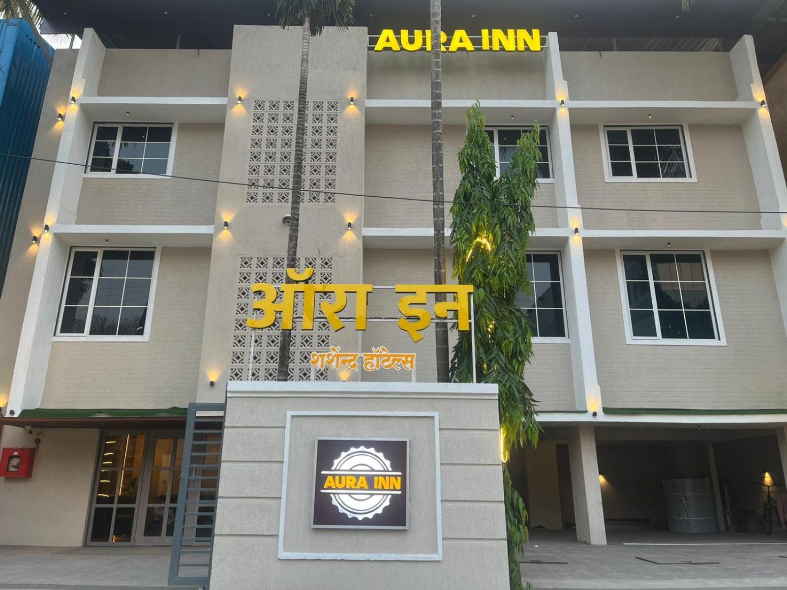 Hotel Aura Inn Airoli ,Digha 纳威孟买 外观 照片